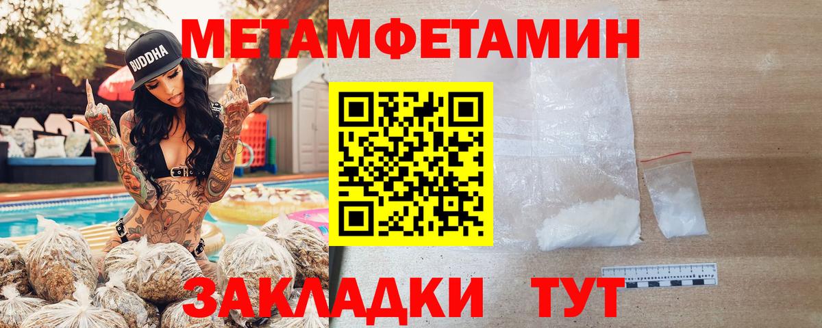Кубинка  Амфетамин  Вход с VPN  АМФЕТАМИН Premium 