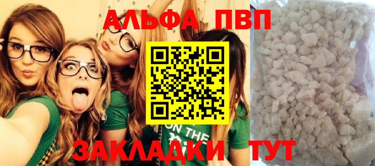 Alfa_PVP СК КРИС Кубинка