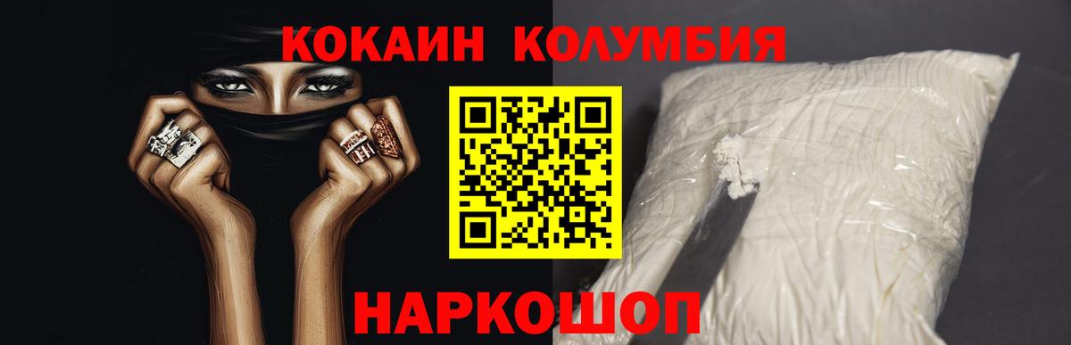 Cocaine Боливия Кубинка