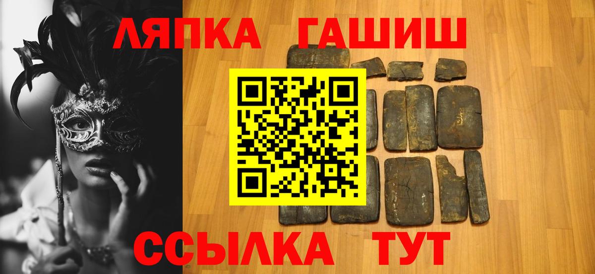 Кубинка  ГАШИШ Изолятор  Вход с VPN 