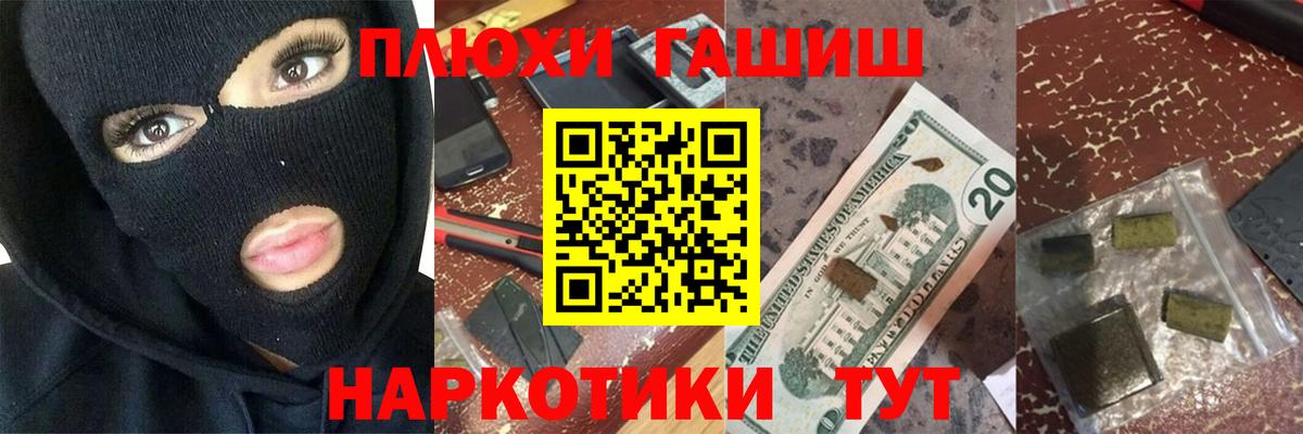 ГАШ Изолятор Кубинка