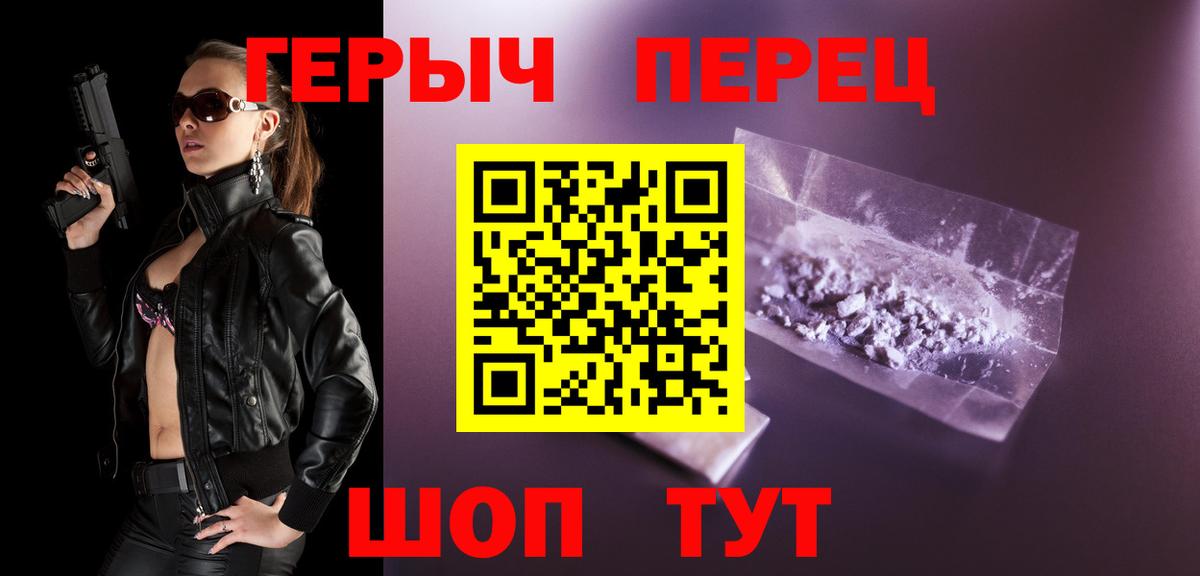 Героин афганец Кубинка