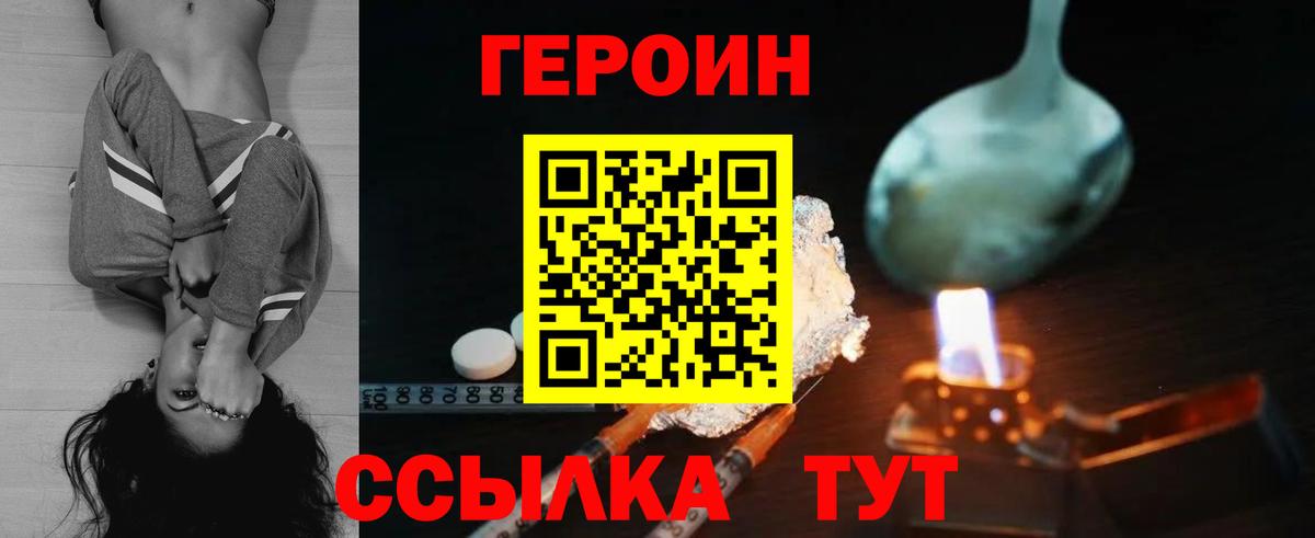 Кубинка  ГЕРОИН Афган  Вход с VPN 