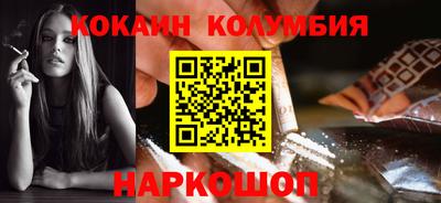 гашишное масло Камышлов