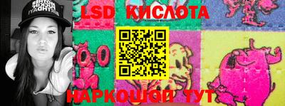 гашишное масло Камышлов