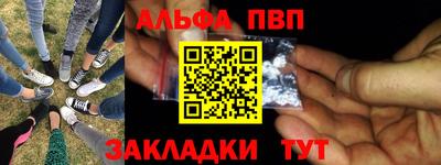 гашишное масло Камышлов