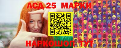 спиды Кандалакша