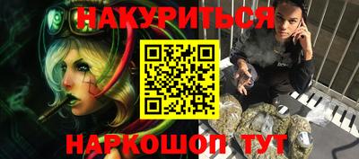 гашишное масло Камышлов