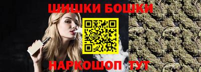 гашишное масло Камышлов