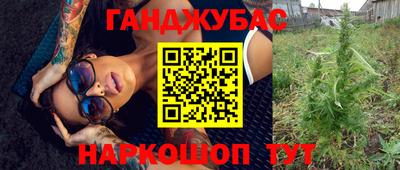 трава Канаш