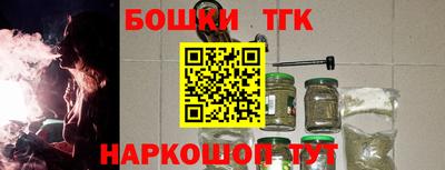 гашишное масло Камышлов