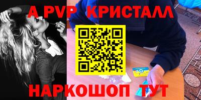 спиды Кандалакша
