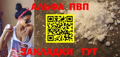 спиды Кандалакша