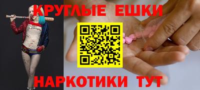 гашишное масло Камышлов