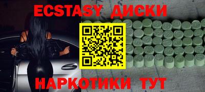 гашишное масло Камышлов