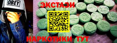 гашишное масло Камышлов