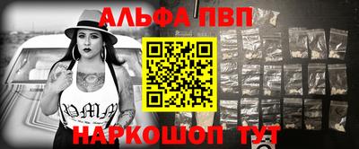 гашишное масло Камышлов