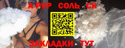 трава Канаш