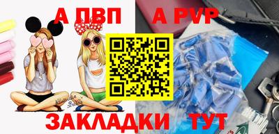гашишное масло Камышлов
