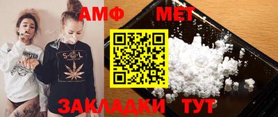 гашишное масло Камышлов