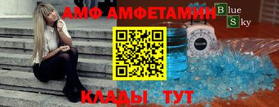 спиды Кандалакша