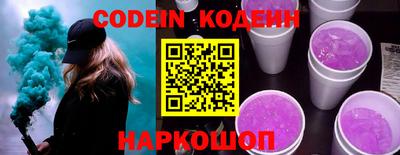 гашишное масло Камышлов