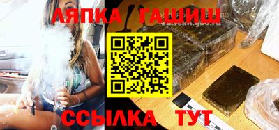 трава Канаш