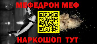 трава Канаш