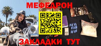 гашишное масло Камышлов