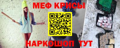 трава Канаш