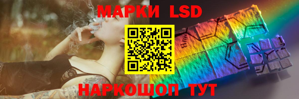 ЛСД экстази кислота Кубинка