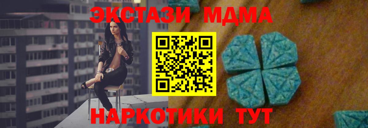 МДМА VHQ Кубинка