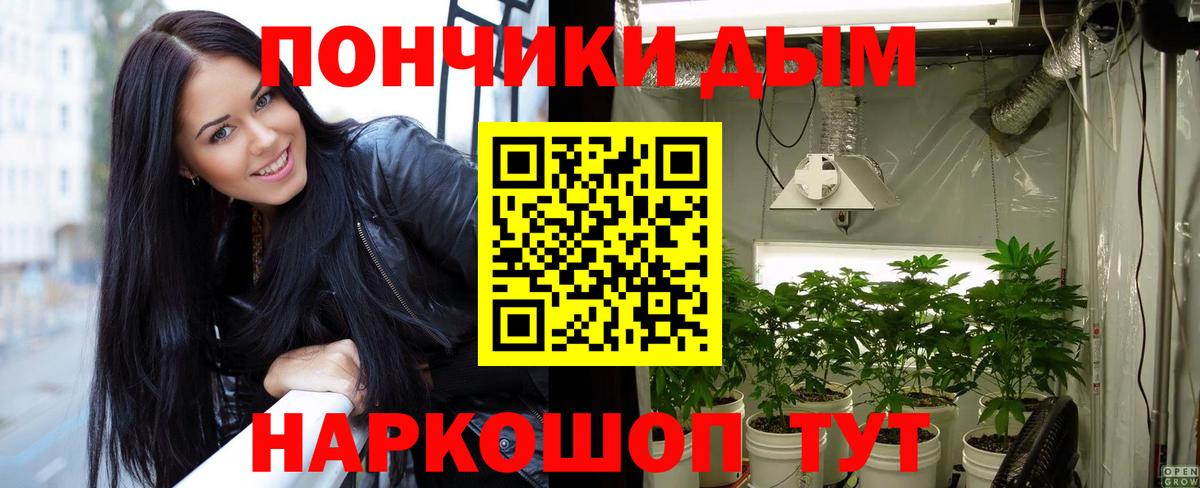 Кубинка  Марихуана Amnesia  Канабис Bruce Banner  Вход с VPN 